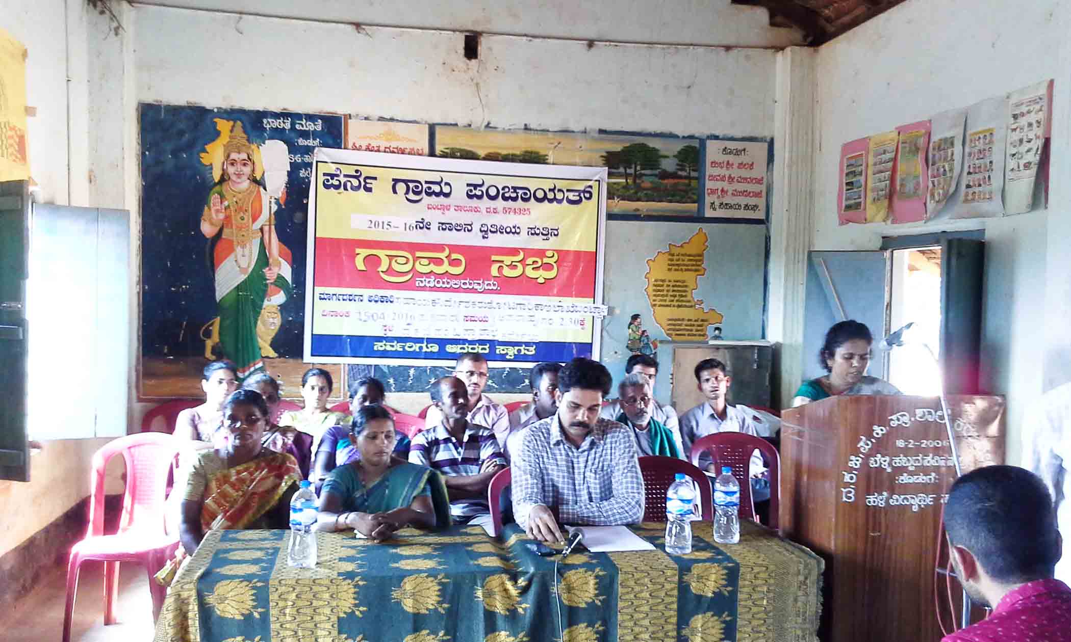 ಗ್ರಾಮಸಭೆಗೆ ಸದಸ್ಯರ ಗೈರು: ಗ್ರಾಮಸ್ಥರ ಆಕ್ರೋಶ